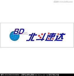 物流公司logo圖片素材,設(shè)計(jì)懸賞,匯圖網(wǎng)