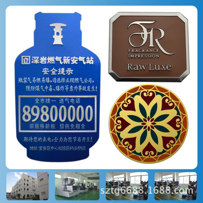 【深圳專業(yè)廠家供應各種標牌銘牌,薄鎳標,印刷標牌,金屬吊牌,3D】價格,廠家,圖片,其他商標、標識產品,深圳市凱山標牌-