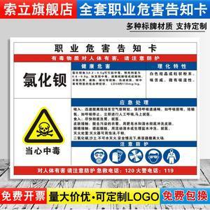 【產(chǎn)品標識卡圖片】近期1800組產(chǎn)品標識卡