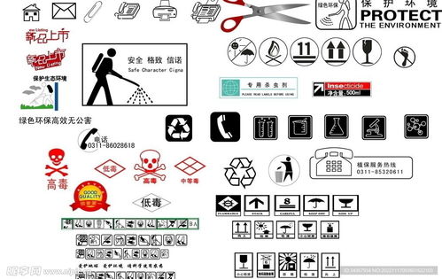 農(nóng)藥標識設(shè)計圖