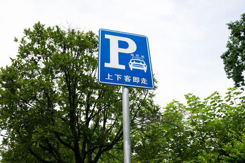 交通指示牌道路指示牌標(biāo)識攝影圖 攝影