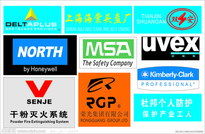 勞保矢量圖__小圖標(biāo)_標(biāo)識標(biāo)志圖標(biāo)_矢量圖庫