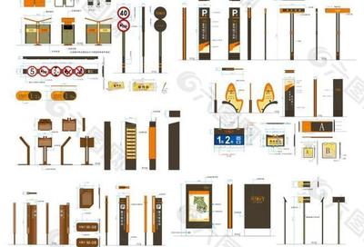 戶外標(biāo)識標(biāo)牌圖片